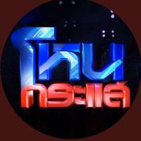 TikTok Account Photo