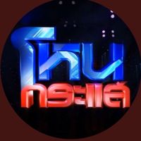 TikTok Account Photo
