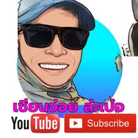 ongart.kong