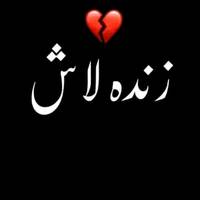 476lifeline
