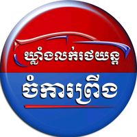 ckpauto