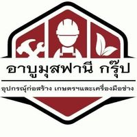 abumus_online