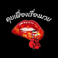 ruengmuaythai