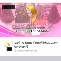 aurasalon145