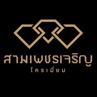 threediamon