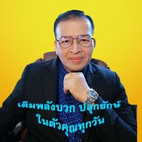 kd.samroeng888
